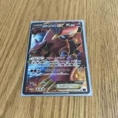 ボルケニオンEX UR XY11 爆熱の闘士 059/054 - メルカリ