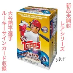 2025年最新】topps wbc box 未開封の人気アイテム - メルカリ