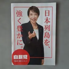 Item thumbnail for item 87d6f94d-6ef4-484d-bbaa-dde096f126f1