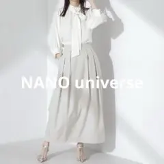 NANO universe タックコクーンスカートのサムネイル