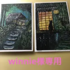 懐かしい風景シリーズ　雨の日　水彩画　絵手紙原画
