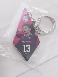ヴィッセル神戸　佐々木大樹　キーホルダー