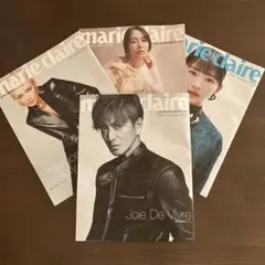 marie claire 2025年10月号・9月号　他2冊　4冊セット