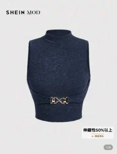 SHEIN MOD ネイビー タートルネック ノースリーブ S