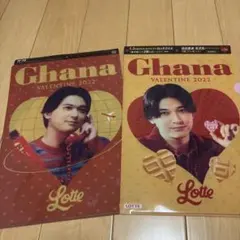 2025年最新】ガーナ吉沢亮の人気アイテム - メルカリ