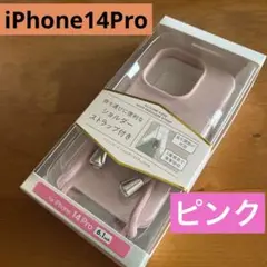 iPhone14Proハイブリッドケース ショルダーストラップ付　カバー　ピンクのサムネイル