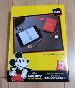 新品 ミッキーマウス 90周年 プレミアム型押しシステム手帳セット