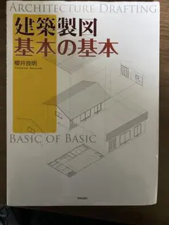 Item thumbnail for item 06c76d23-ddf0-435f-932f-3e1accb7b97e