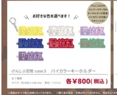 Item thumbnail for item b5b56b20-a906-4e90-8ff9-51677e529204