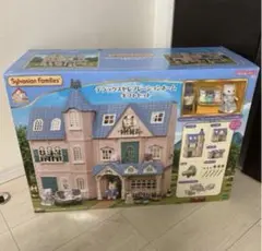 2025年最新】シルバニアファミリー デラックスセレブレーションホーム