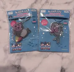 おぱんちゅうさぎ おぱんちゅ水族館 ぷっくりアクリルキーホルダー　2点セット
