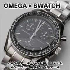 OMEGA 時計ケース 未使用　＋　オーバーホール時　収納ケース 非売品】Ω オメガ 時計ケース 正規店オーバーホール時計収納用