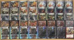 赤黒邪王門 火闇邪王門 デッキのサムネイル
