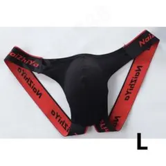 メンズセクシーインナー　けつ割れパンツ　黒　Lサイズ　男性下着A34