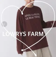 【LOWRYS FARM】プリントロゴ長袖Tシャツ　エンジ