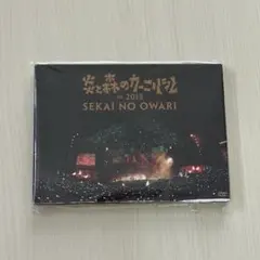 2026年最新】sekai no owari dvdの人気アイテム - メルカリ