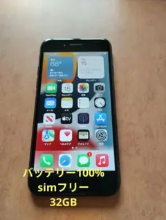 iPhone 7 Plus 32GB バッテリー100% simフリー - メルカリ