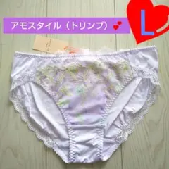 新品 Ｌ♥トリンプ アモスタイル♥ レギュラーショーツ Ｌ ♥定価2090円♥紫