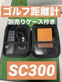 2025年最新】スイングキャディsc300iの人気アイテム - メルカリ