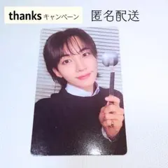 2025年最新】17 is right here thanks ジョンハンの人気アイテム