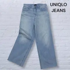 《UNIQLO》 ワイドデニムパンツ ライトブルー ゆったりサイズ カットオフ