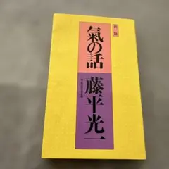 Item thumbnail for item 9f026904-e02b-4936-8c35-efe92d96ce0f