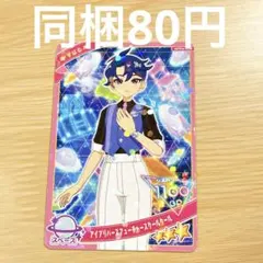 もののけ様 リクエスト 8点 まとめ商品