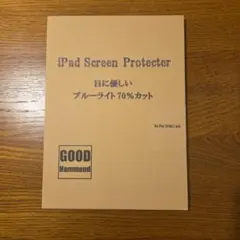 iPad スクリーンプロテクター　10.9 & 11インチ
