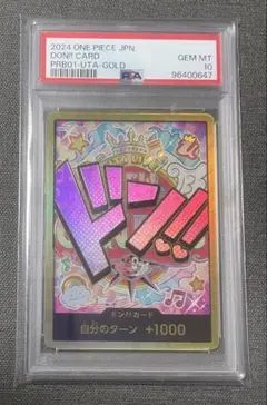 2026年最新】金ドンカード ウタの人気アイテム - メルカリ