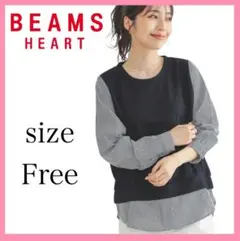 【BEAMS HEART】後ろボタン 切り替えプルオーバー レイヤード長袖