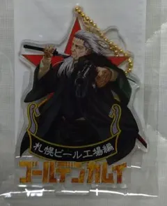 ゴールデンカムイ 札幌ビール工場編 アクリルスタンドキーホルダー 土方歳三