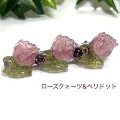 チューリップ ヘアクリップ　ローズクォーツ＆ペリドット　レジンハンドメイド