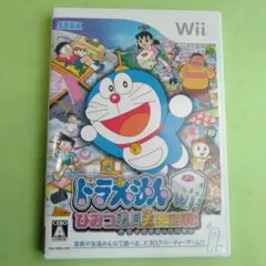 ドラえもんWii ひみつ道具王決定戦!