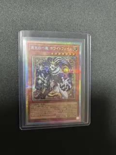 2026年最新】道化の一座ホワイトフェイス プリズマの人気アイテム