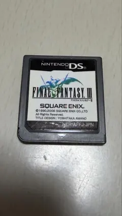 ファイナルファンタジー III DSソフト