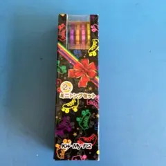 キスマイ　ミニトングセット未使用