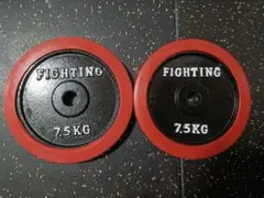 ファイティングロード ダンベルプレート 7.5kg 2枚のサムネイル