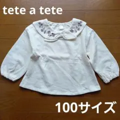 【美品】テータテート　100サイズ　トップス