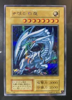 2026年最新】青眼の白龍ブルーアイズホワイトドラゴンの人気アイテム