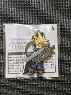 2026年最新】ff7キーホルダーの人気アイテム - メルカリ