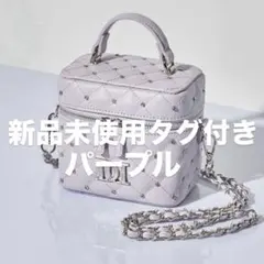 Darich ダーリッチ　キルティングビジュースクエアミニバッグ　パープル　紫