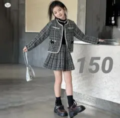 キッズセットアップ150ツイード風ジャケット＋スカート韓国子供服女の子フォーマル