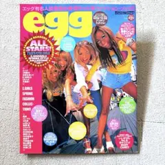 egg 2001年10月号 平成13年 volume60 VOL.60 egg 2001年10月号 平成13年 volume60 VOL.60 - メルカリ