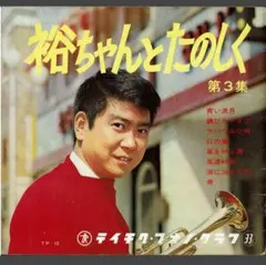 chuta様 リクエスト 2点 まとめ商品