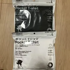 2枚 野村訓市 TRIPSTER トリップスター ファミマ ポケット Tシャツ
