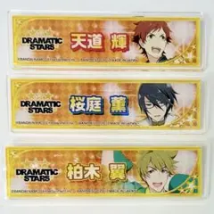 2026年最新】ドラマチックスターズの人気アイテム - メルカリ
