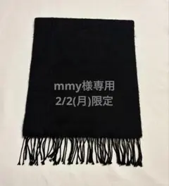 【Aquascutum 】アクアスキュータム　カシミヤ混　マフラー　黒