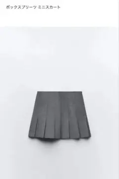 ZARA ボックスプリーツミニスカート　S