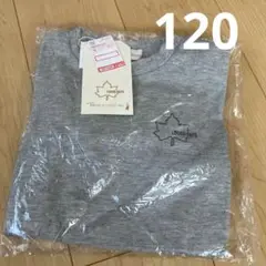 新品　ロゴスデイズ　トレーナー　120cm
