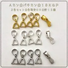 Buddha様 リクエスト 2点 まとめ商品